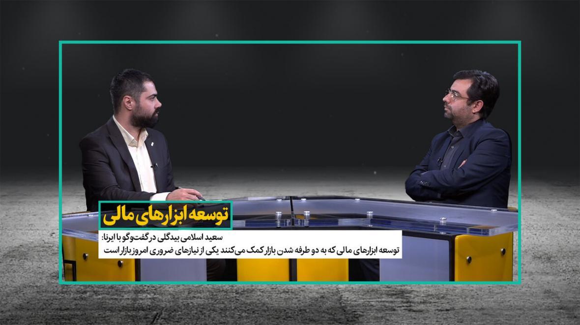 خبرنگاران توسعه ابزارهای مالی خبرنگاران توسعه ابزارهای اقتصادی