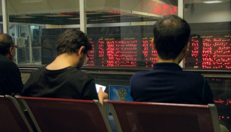 صعود 25 هزار واحدی شاخص کل بورس در نخستین معاملات هفتگی صعود 25 هزار واحدی شاخص کل بورس در نخستین معاملات هفتگی