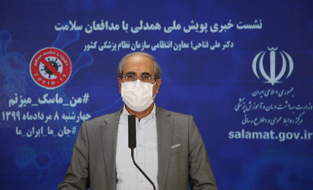در آینده نزدیک با کمبود پزشک و پرستار مواجه می شویم ، عدالت در آینده نزدیک با کمبود پزشک و پرستار روبرو می شویم ، عدالت در توزیع نیروی درمان نداریم