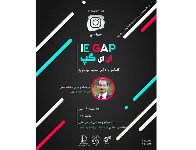 معرفی گرایش لجستیک و زنجیره تامین معرفی گرایش لجستیک و زنجیره تامین