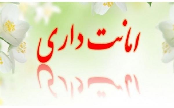 امانتداری یک فرهنگی زنجانی در تحویل دستبند 100 میلیون تومانی امانتداری یک فرهنگی زنجانی در تحویل دستبند 100 میلیون تومانی
