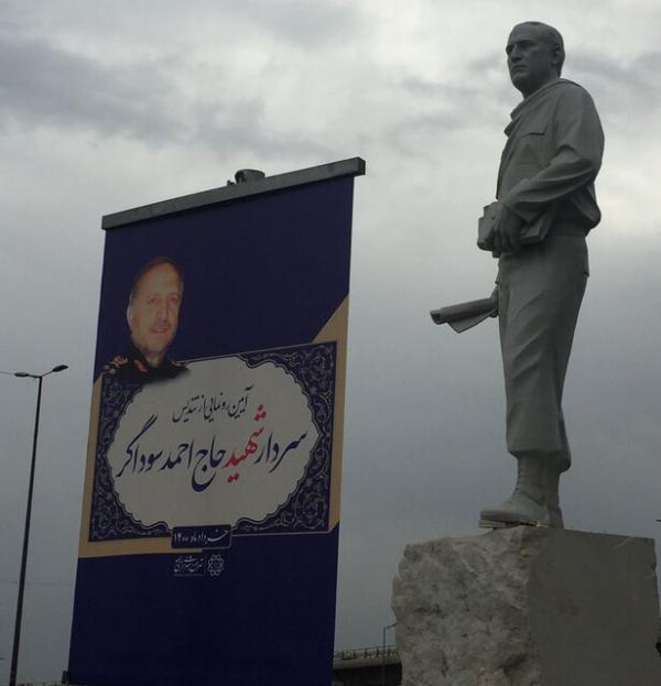نصب تندیس شهید احمد سوداگر در تهران نصب تندیس شهید احمد سوداگر در تهران