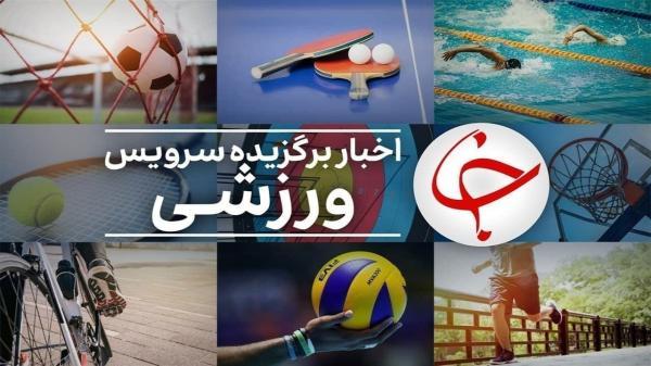 از کوشش رونالدو برای مخفی کردن پرونده فساد اخلاقی تا فرصت مالی برگزاری جام جهانی فوتبال