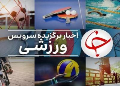 از کوشش رونالدو برای مخفی کردن پرونده فساد اخلاقی تا فرصت مالی برگزاری جام جهانی فوتبال