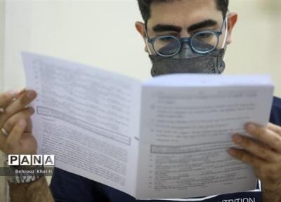 آمار قبولی داوطلبان آزمون های سراسری به تفکیک استان