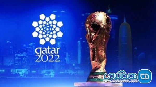 قیمت تورهای جام جهانی قطر از 70 میلیون تومان آغاز می گردد